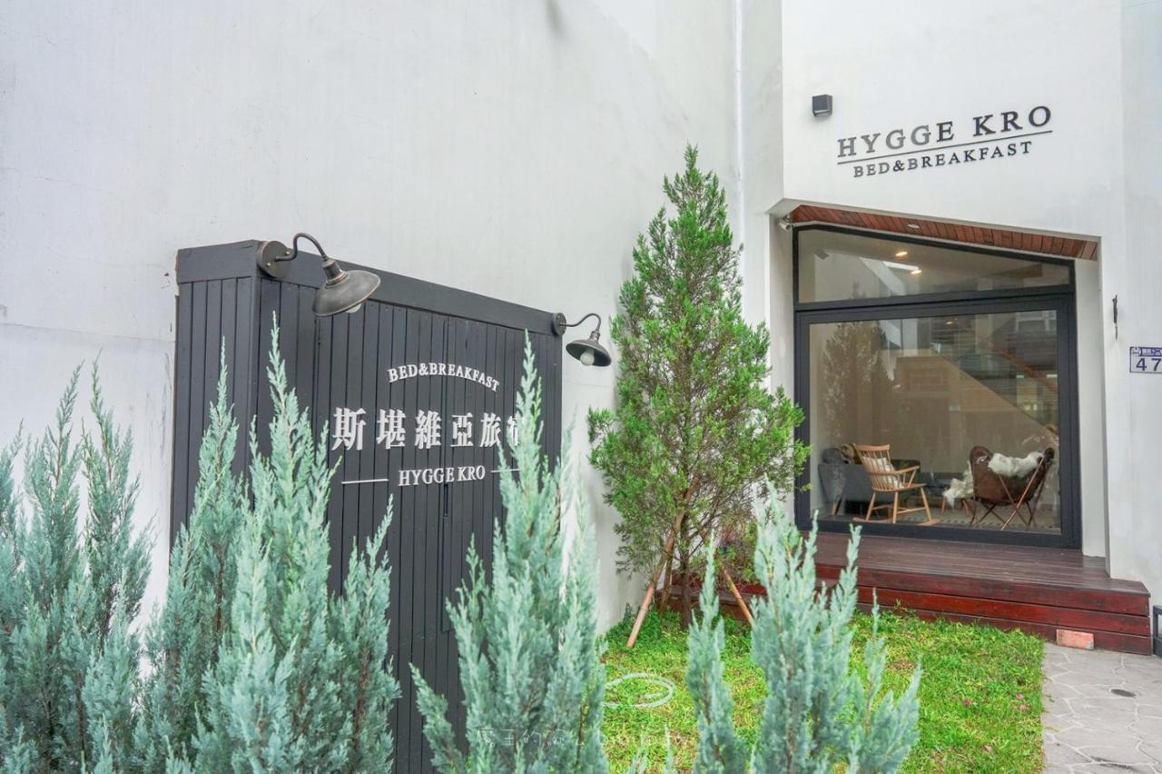 Hygge Kro เมืองฮวาเหลียน ภายนอก รูปภาพ